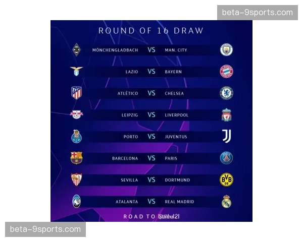 巴萨剩余赛程主场优势明显，皇马客战皇家社会或成争冠转折点